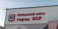Пять нижегородских проектов стали победителями Всероссийского конкурса малых городов и исторических поселений - Время Н