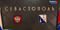 Пожар у «Инжира» стал главной темой совещания: власти сообщили о выплатах, работе кафе и возврате QR‑кодов на топливо></div>
	<div class= - Вести.Севастополь