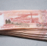 Более 500 вкладчиков в Кирове не могут забрать накопления после его банкротства - РТВ-Подмосковье