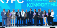Новомосковск одержал победу во Всероссийском конкурсе - ИА Тульские новости