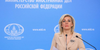 В МИД РФ прокомментировали гибель иностранцев при атаке на Нижнекамск - ИА Общественная служба новостей