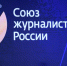 Международные журналистские организации работают в стиле русофобии - Газета Знамя труда