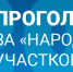 ef7e8436-bd51-41c8-94ba-cdbd1a9bbd24.jpg - МВД РБ