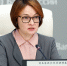 Набиуллина призвала усовершенствовать систему штрафов за отсутствие ОСАГО - Комсомольская Правда