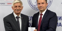 Валерий Шевляков зарегистрирован кандидатом на пост губернатора - КПРФ