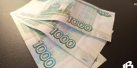 рубли - Газета Выборг
