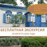 Прочее - Riac34.Ru