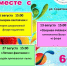 01 - Городская библиотека им. А. Грина