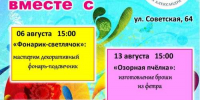01 - Городская библиотека им. А. Грина