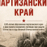 Афиша предоставлена библиотекой имени В. Я. Курбатова - InformPskov.Ru