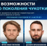 🚀 Ты - будущее Арктики! Хватит наблюдать, пришло время действовать. - Билибинский район