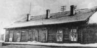 11 августа 1931 года райисполком постановил ввести всеобщее начальное обучение для: детей от 8 до 10 лет и подростков от 11 до 15 лет - Kolyma.Ru