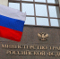 Минтранс России рассказал представителям СЗФО о требованиях ГИС ЭПД - Министерство сельского хозяйства