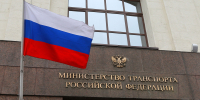 Минтранс России рассказал представителям СЗФО о требованиях ГИС ЭПД - Министерство сельского хозяйства