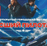 Ульяновцев приглашают на фестиваль «Высший пилотаж» - Ulpravda.Ru