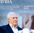 ВСТРЕЧА С ПИСАТЕЛЕМ В ЛИТЕРАТУРНОМ МУЗЕЕ КУБАНИ - Министерство культуры