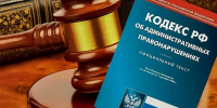 Планируют изменить меры ответственности за нарушения при применении ККТ - УФНС