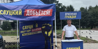 В Рязани ЛДПР собирает подписи под Обращением к Президенту - ЛДПР