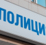 Почти 4 кг наркотиков для "закладок" привез иностранец на Сахалин - SakhalinMedia.Ru