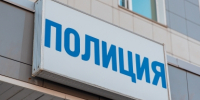 Почти 4 кг наркотиков для "закладок" привез иностранец на Сахалин - SakhalinMedia.Ru