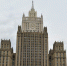 В МИД РФ заявили, что у Украины больше нет ресурсов для продолжения конфликта - M24.Ru