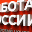 Число направленных на бесплатное обучение сахалинцев выросло на 56% - Агентство по труду и занятости населения