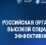 Лучшие социальные практики работодателей Сахалина представят на федеральном уровне - Агентство по труду и занятости населения