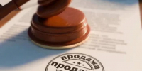 ПСБ продаёт компанию-владельца транспортного судна «Камчадал» - КамИНФОРМ