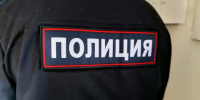 Тематическое фото УМВД России по Магаданской области - MagadanMedia.Ru