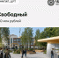 600 миллионов рублей получит Приамурье на новые парки, скверы и площади в городах и селах - Asn24.Ru