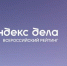 Предприниматели Магаданской области могут принять участие во Всероссийском рейтинге «Индекс дела» - Администрация Магаданской области