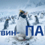 А какой папа - ты? - УФССП
