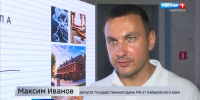 «Это самое лучшее место»: Максим Иванов провёл конференцию, посвящённую будущим изменениям на дамбе - ГТРК Дальневосточная