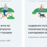 Финансовая грамотность: приглашаем к голосованию - Мирнинский район