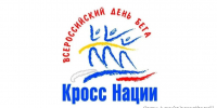 «Кросс нации» на Камчатке пройдет 26 сентября - ИА Кам 24