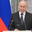 Президент РФ Владимир Путин прибыл с рабочей поездкой в Новосибирск - КП-Новосибирск