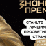 ovemvad0z02hv5sp281sz1f45ctuhsnt - Институт развития образования