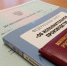 В Амурской области судебные приставы взыскали с управляющей компании 637 тысяч рублей за затопление квартиры - УФССП