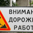 На объездной дороге через Нефтеветку проложат новую сеть бытовой канализации - ГТРК Владивосток
