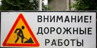 На объездной дороге через Нефтеветку проложат новую сеть бытовой канализации - ГТРК Владивосток