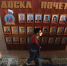 В школы могут вернуть доски почёта: что известно - Комсомольская Правда