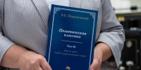 Увеличить - Дума Ханты-Мансийского АО