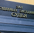 Суд в Новосибирске взыскал с фитнес-клуба более 50 тысяч рублей после закрытия - КП-Новосибирск