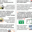 Твоя безопасность.Памятки - Историко-краеведческий музей
