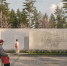 Фото: max.ru/channel_amururban - Амурское областное телевидение