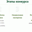 Конкурс экологических и природоохранных проектов 2027 года стартует 1 сентября - Инициатива Колымы