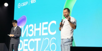 СберФест 2026, Иркутск. Фото: А. Фёдоров - SIA.RU