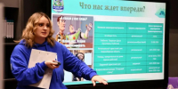 Туризм глазами детей - Администрация Новосибирского района