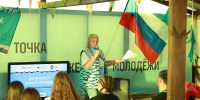 Площадка «Диалог культур» начала активную работу! - Управление по связям с общественностью и национальным отношениям