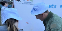«Мозаика культур: Единство народов России»! - Управление по связям с общественностью и национальным отношениям